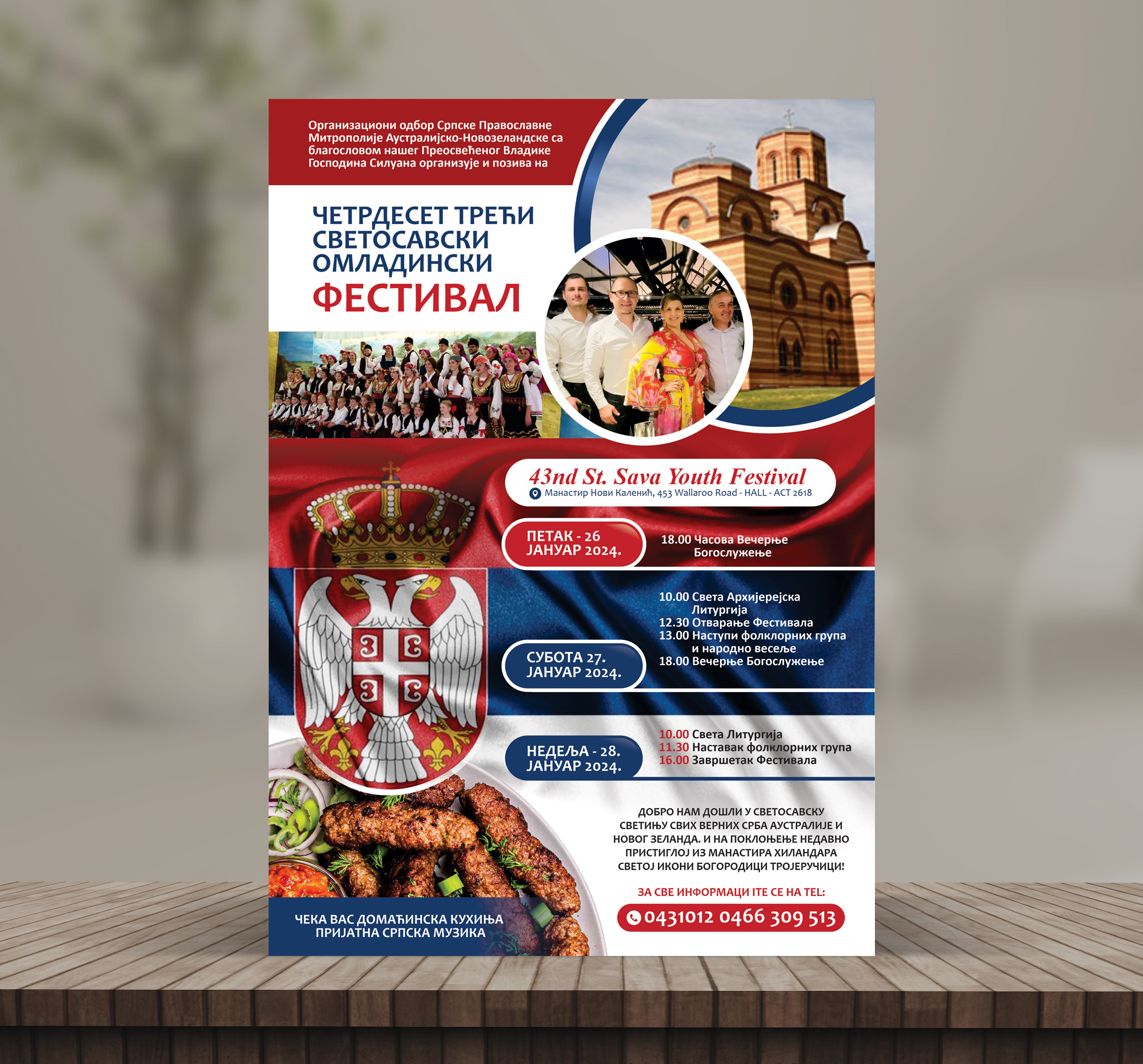 Poster Design by Dzhafir for this project | Design #31705820