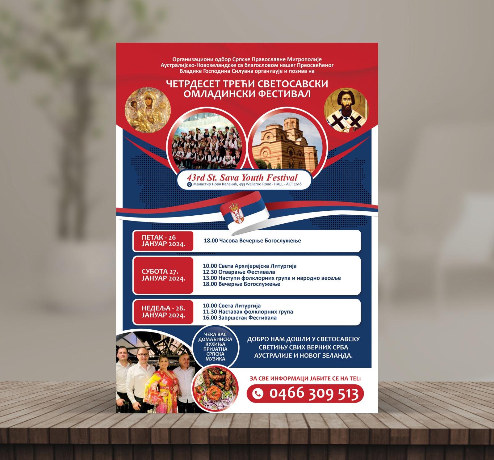 Poster Design by Dzhafir for this project | Design #31766534