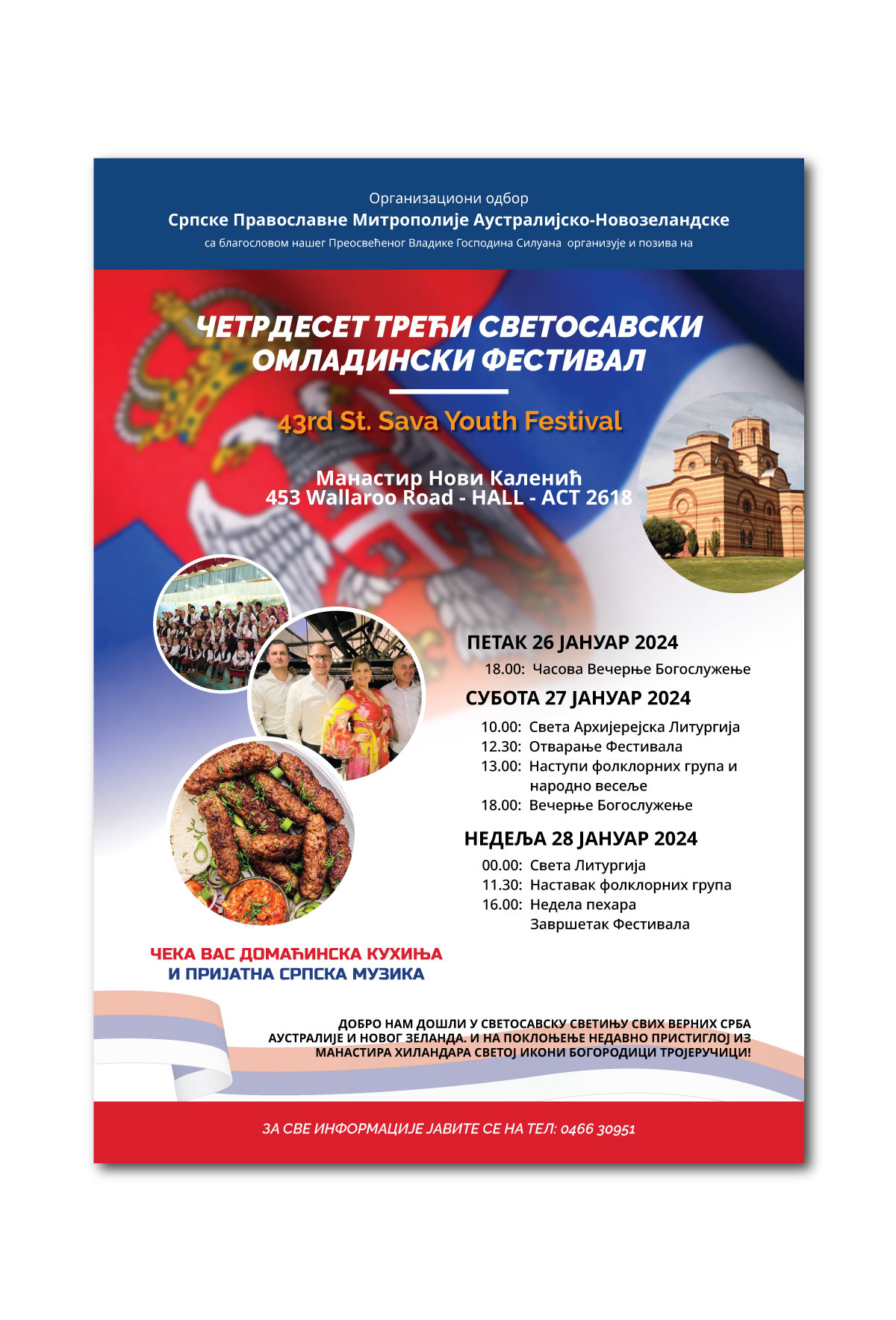 Poster Design by Fajr. for this project | Design #31714725