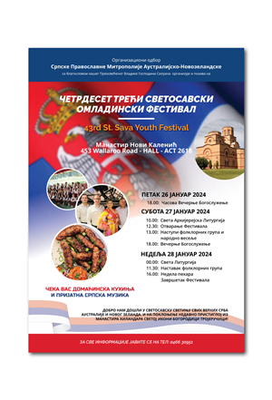 Poster Design by Fajr. for this project | Design: #31714725