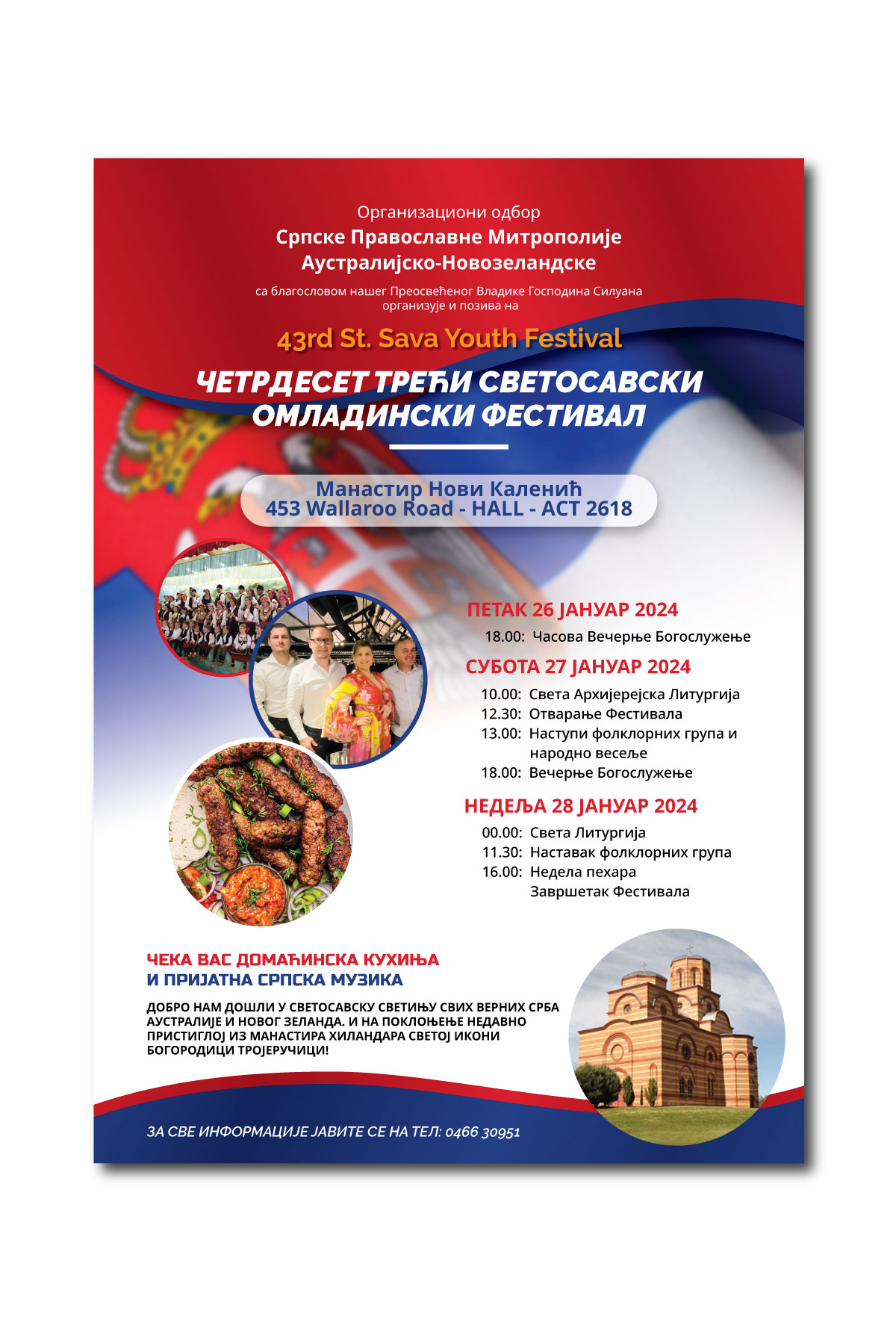 Poster Design by Fajr. for this project | Design #31719318