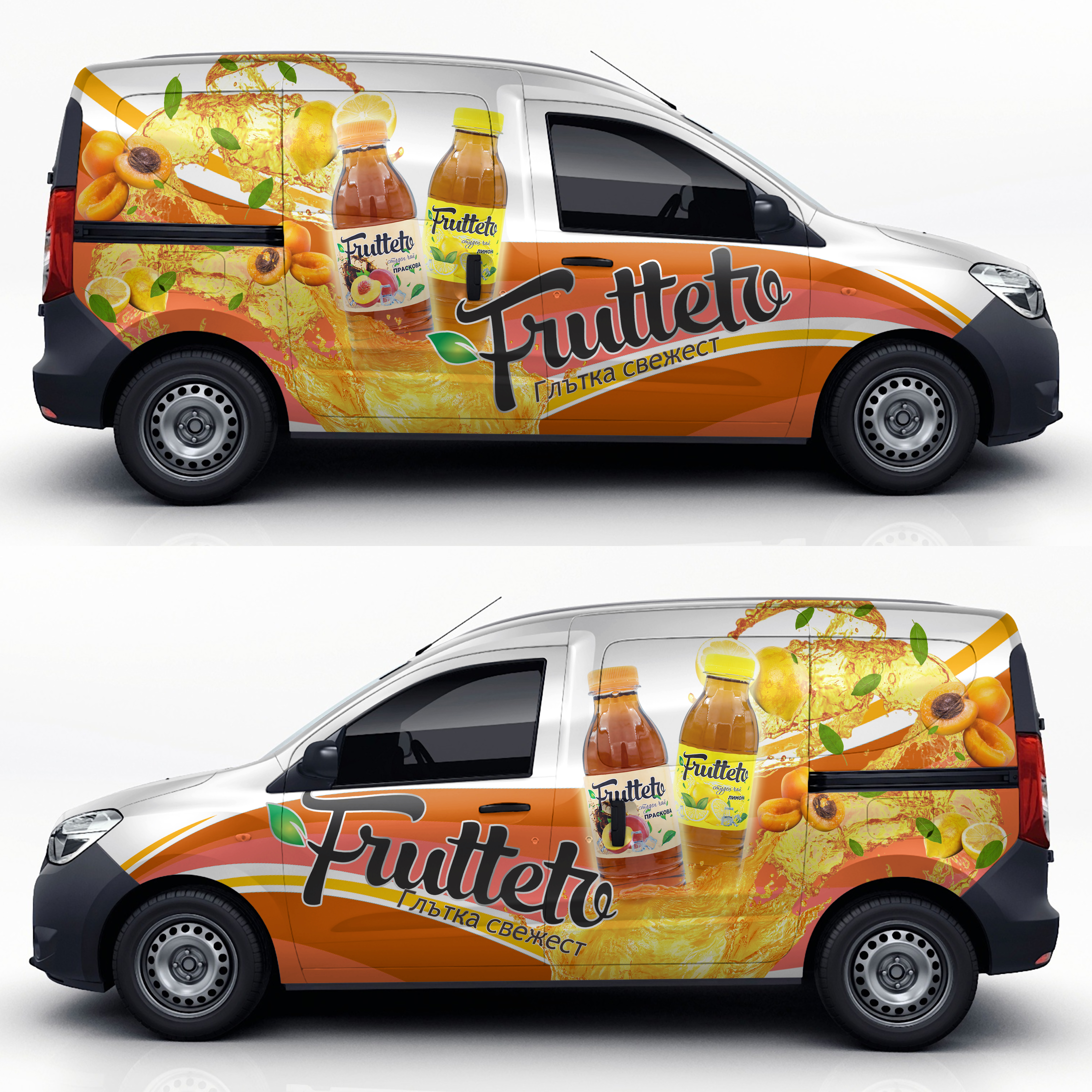 Car Wrap-Design von AZ_Studio für dieses Projekt | Design #31730543