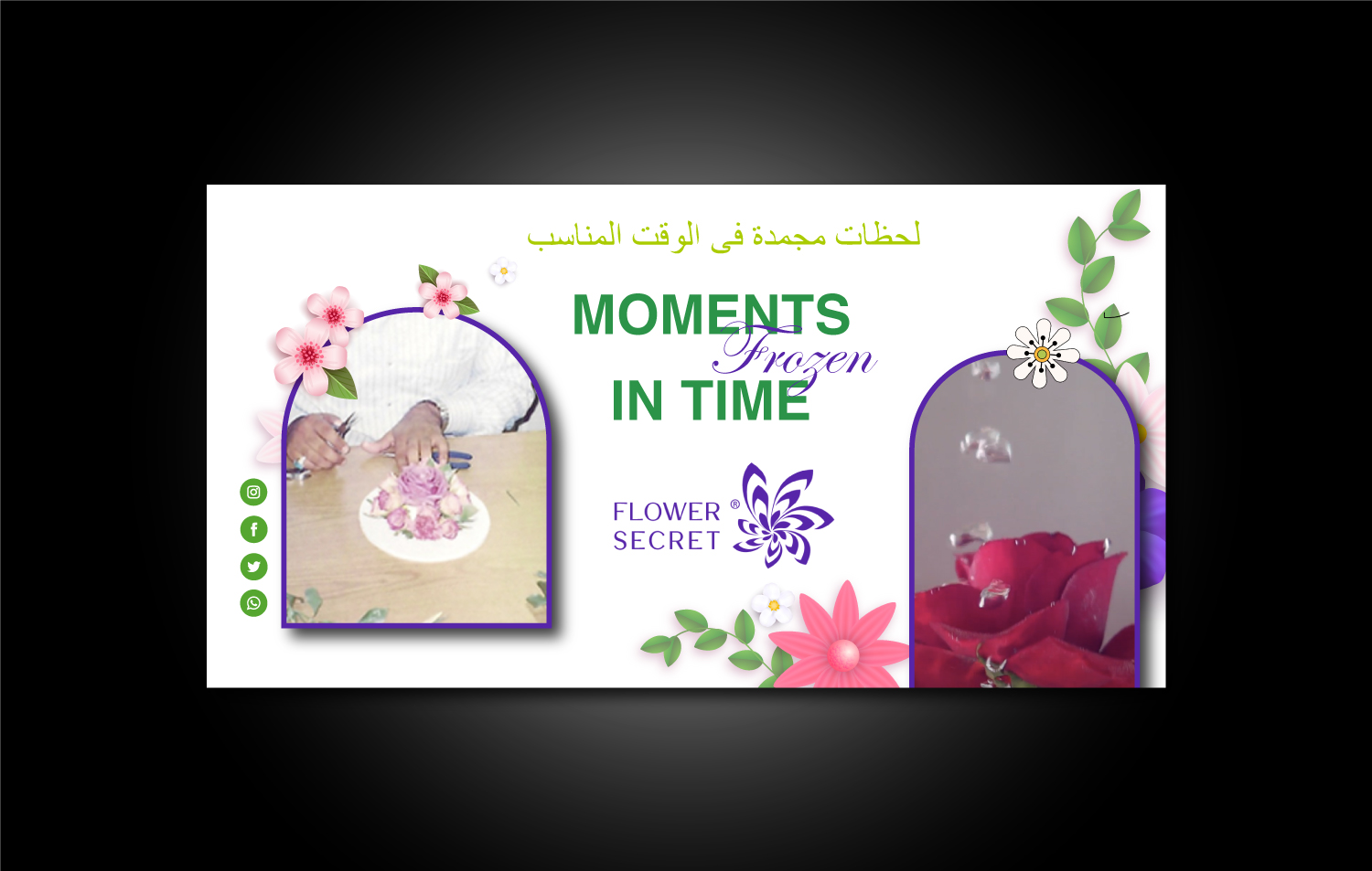 Facebook Design by Balayat843 for this project | Design #31845503