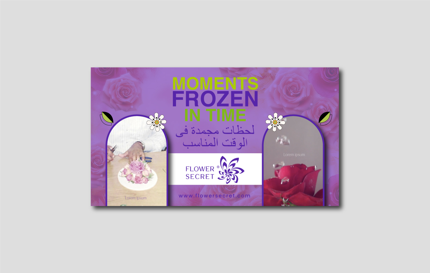 Facebook Design by Balayat843 for this project | Design #31845504