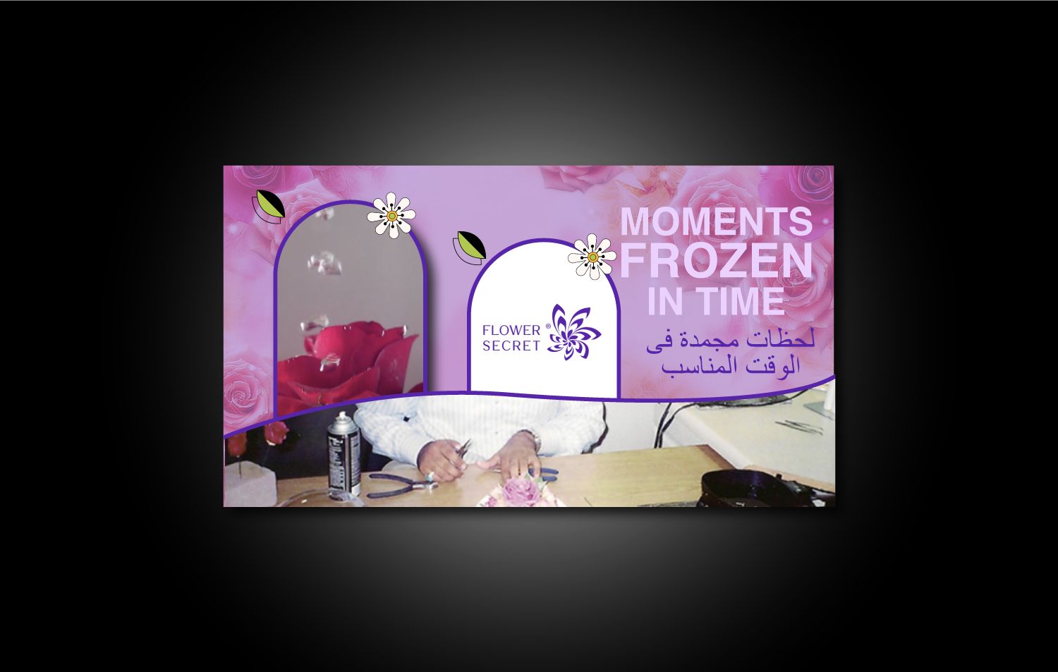 Facebook Design by Balayat843 for this project | Design #31845536