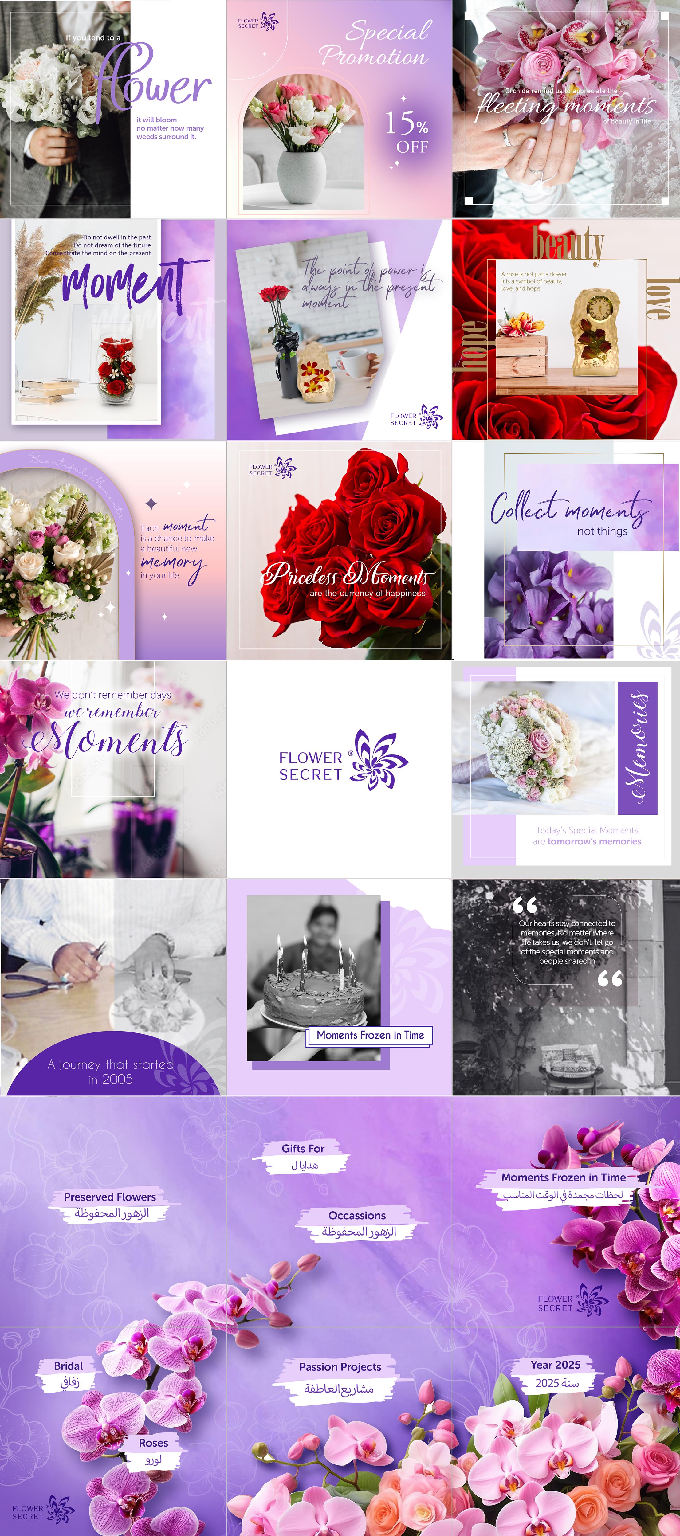 Facebook Design by Tiara for this project | Design #31858502