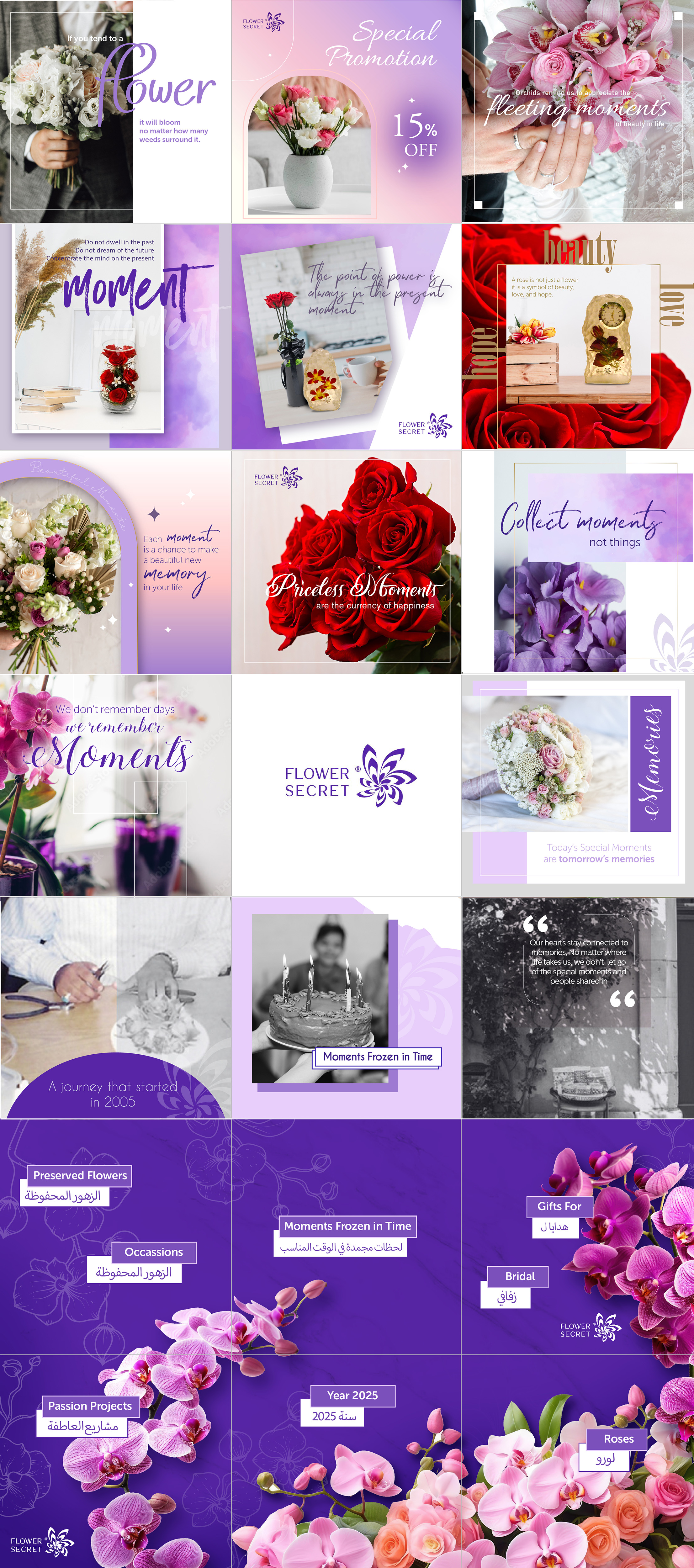 Facebook Design by Tiara for this project | Design #31863707