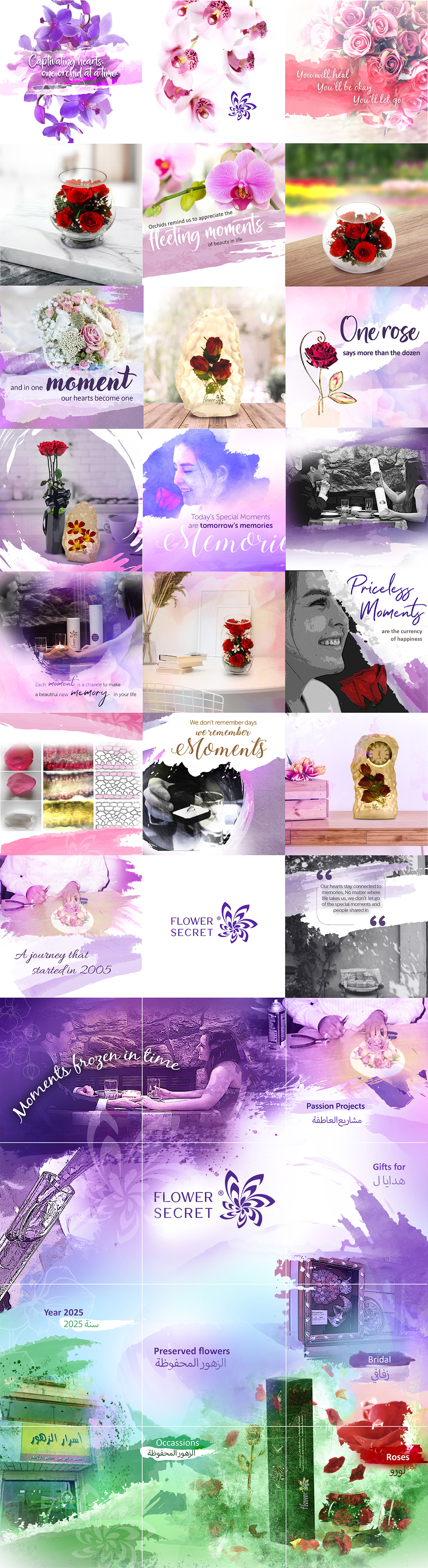 Facebook Design by Tiara for this project | Design #31905222