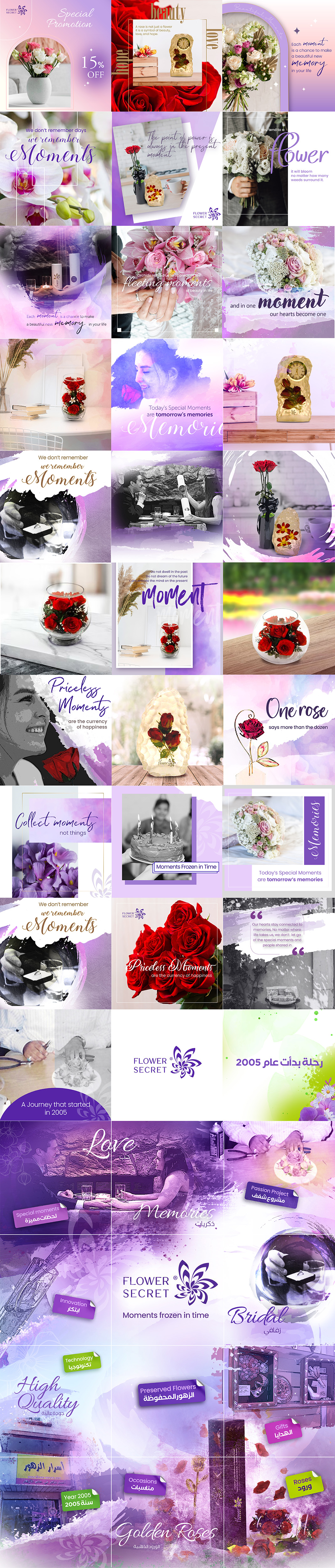 Facebook Design by Tiara for this project | Design #31918532