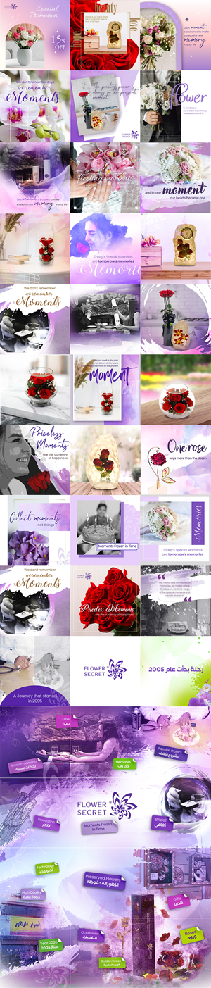 Design Facebook par Tiara pour ce projet | Design : #31919003