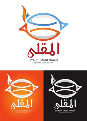 Logo Design by George_Louis for this project | Design: #31819080