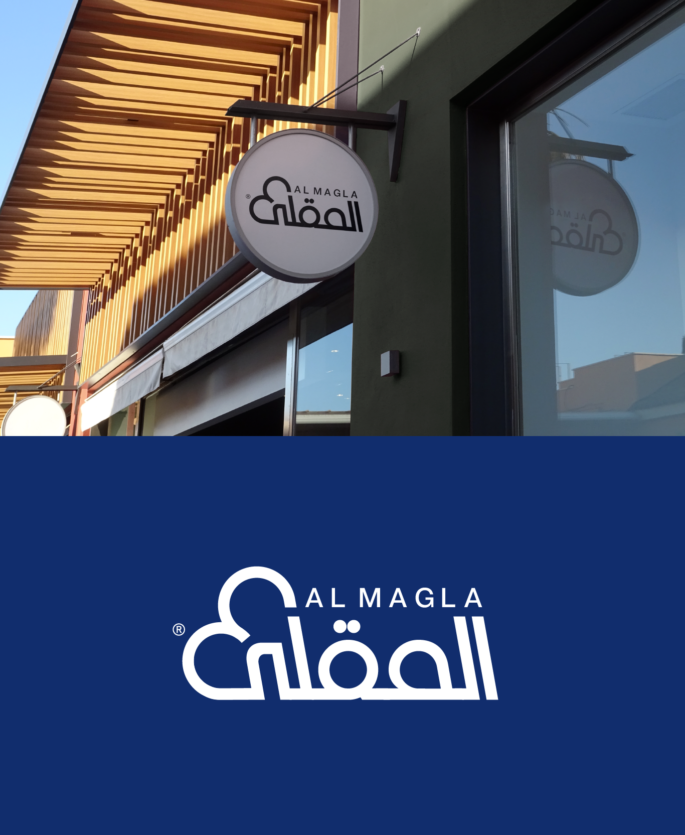 Logo Design by graphicawy for this project | Design #31877445