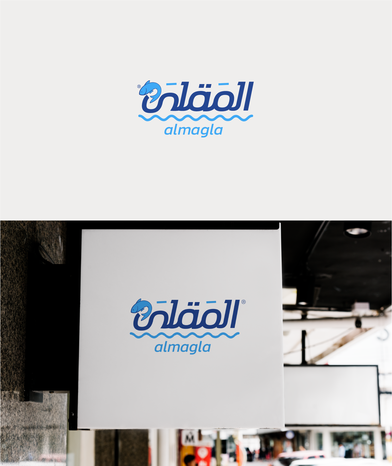 Logo Design by graphicawy for this project | Design #31902364