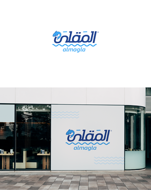 Logo Design by graphicawy for this project | Design: #31902503