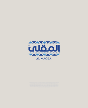 Logo Design by graphicawy for this project | Design: #31936545