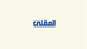 Logo Design by graphicawy for this project | Design: #31953941