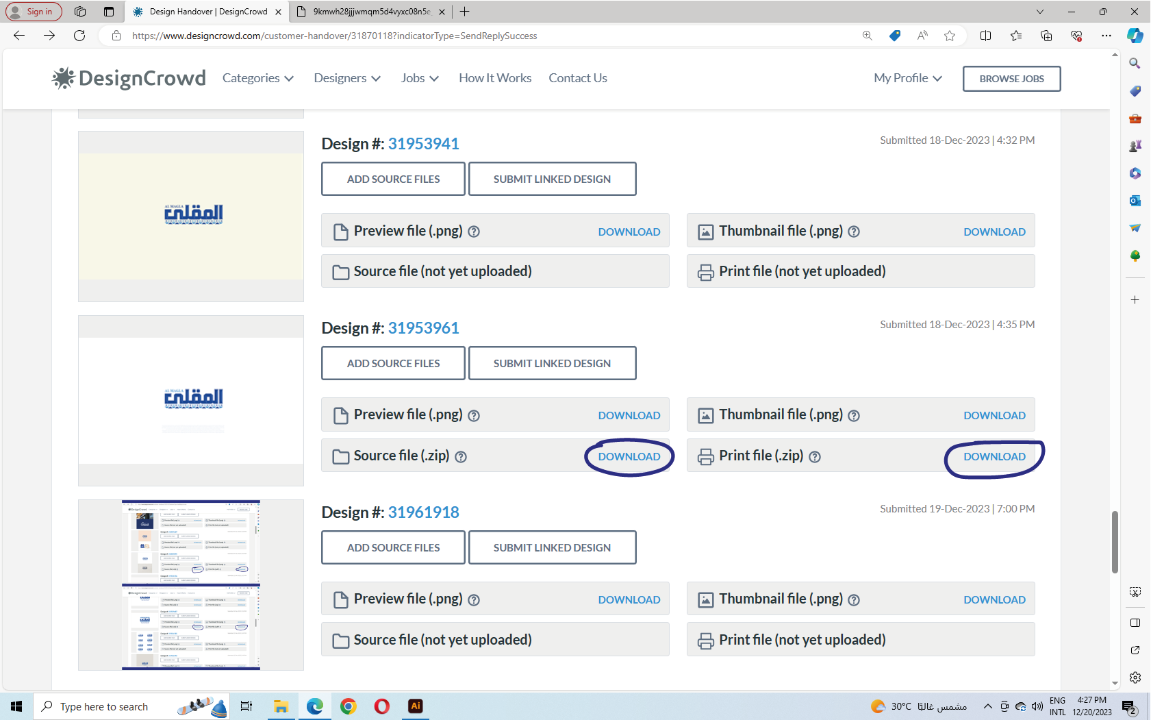 Design de Logo par graphicawy pour ce projet | Design #31966815