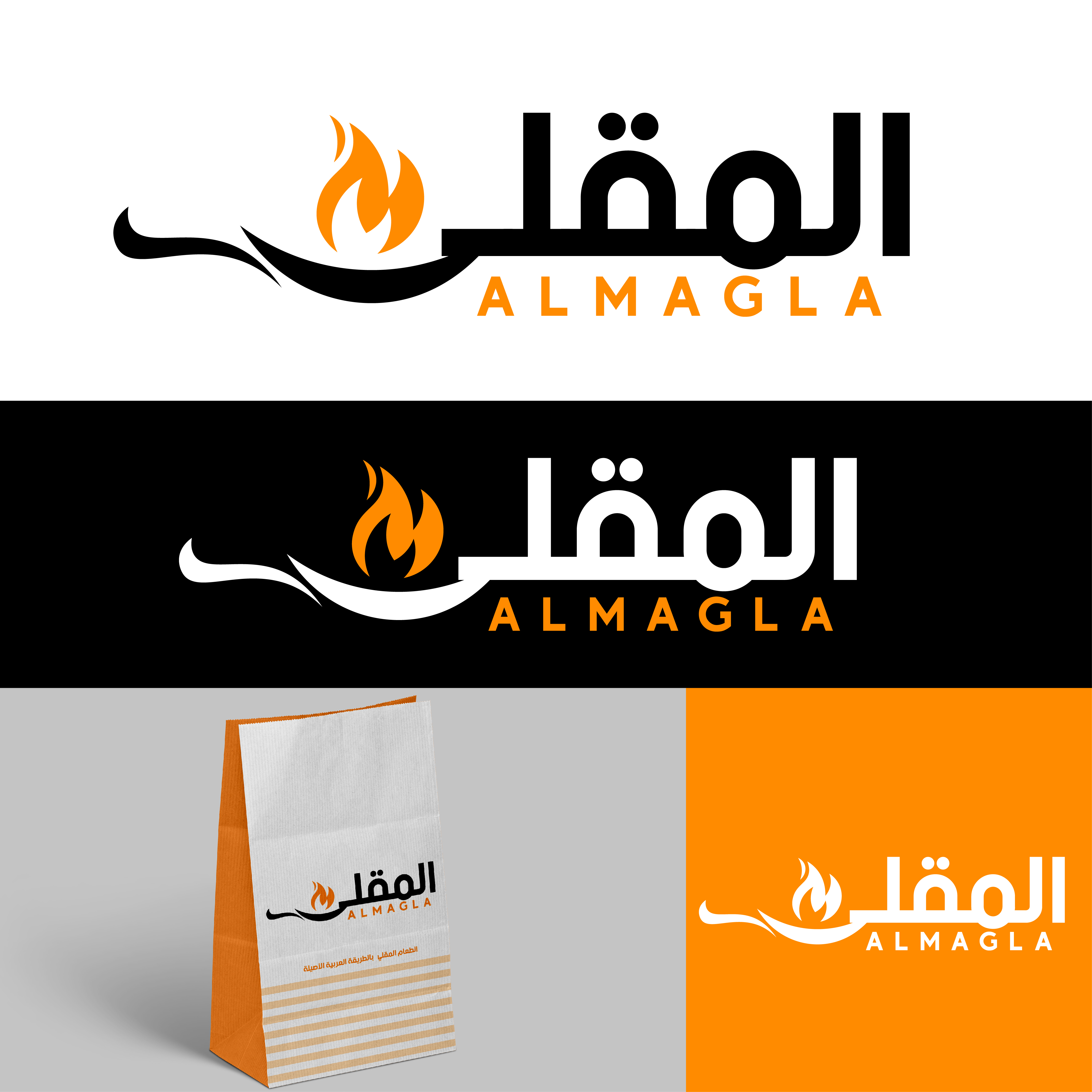 Diseño de Logo por sarrita para este proyecto | Diseño #31812854