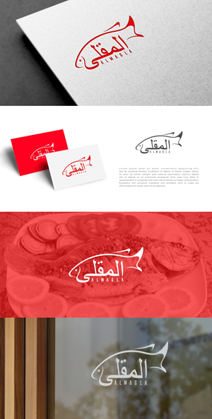 Design de Logo par 37arts pour ce projet | Design #31816110