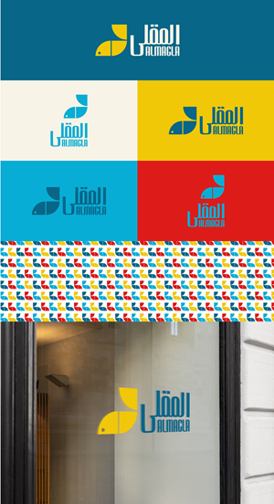 Logo Design by ALMANAL GRAPHICS for this project | Design: #31850112