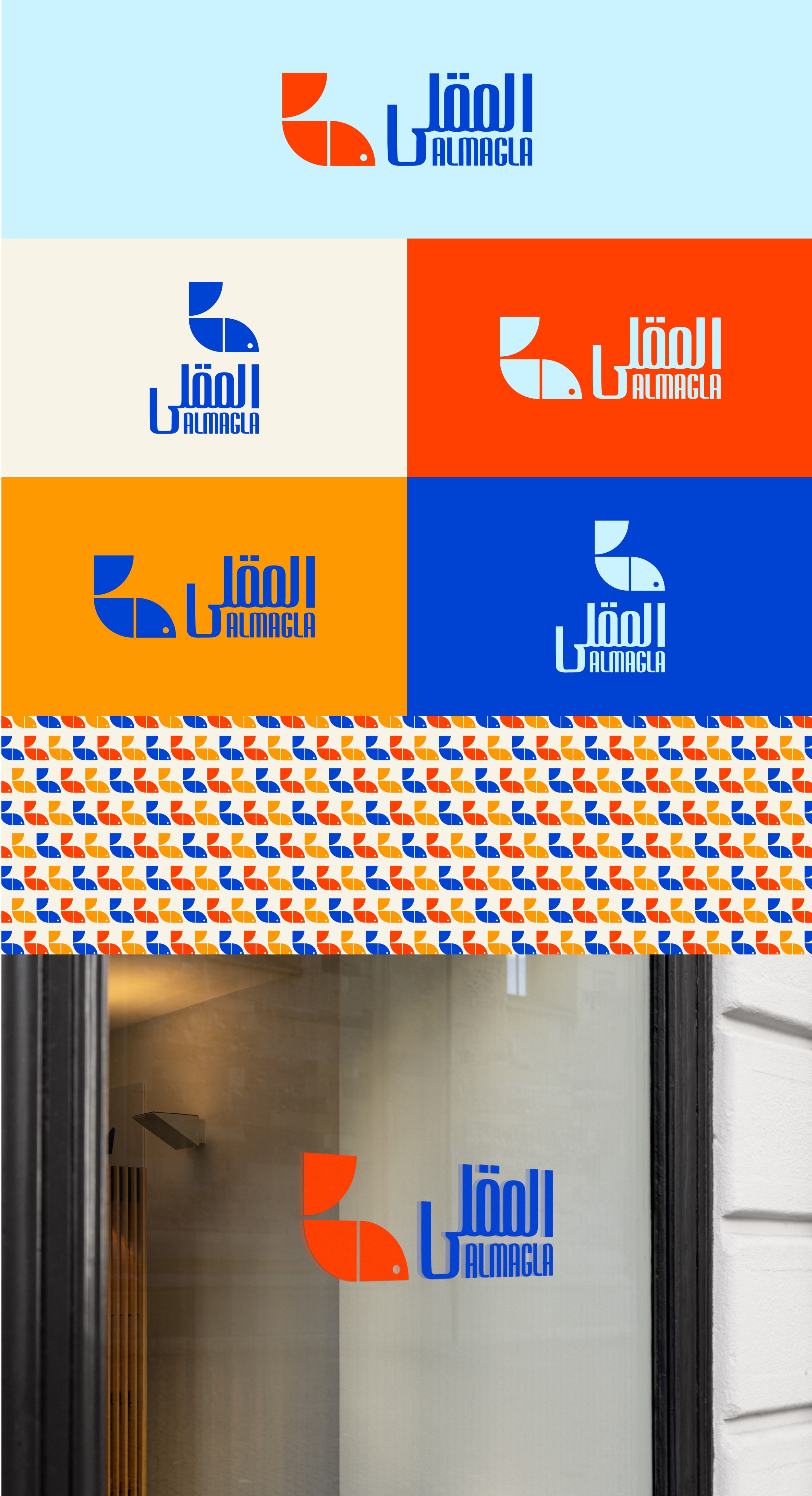 Logo Design by ALMANAL GRAPHICS for this project | Design #31850113