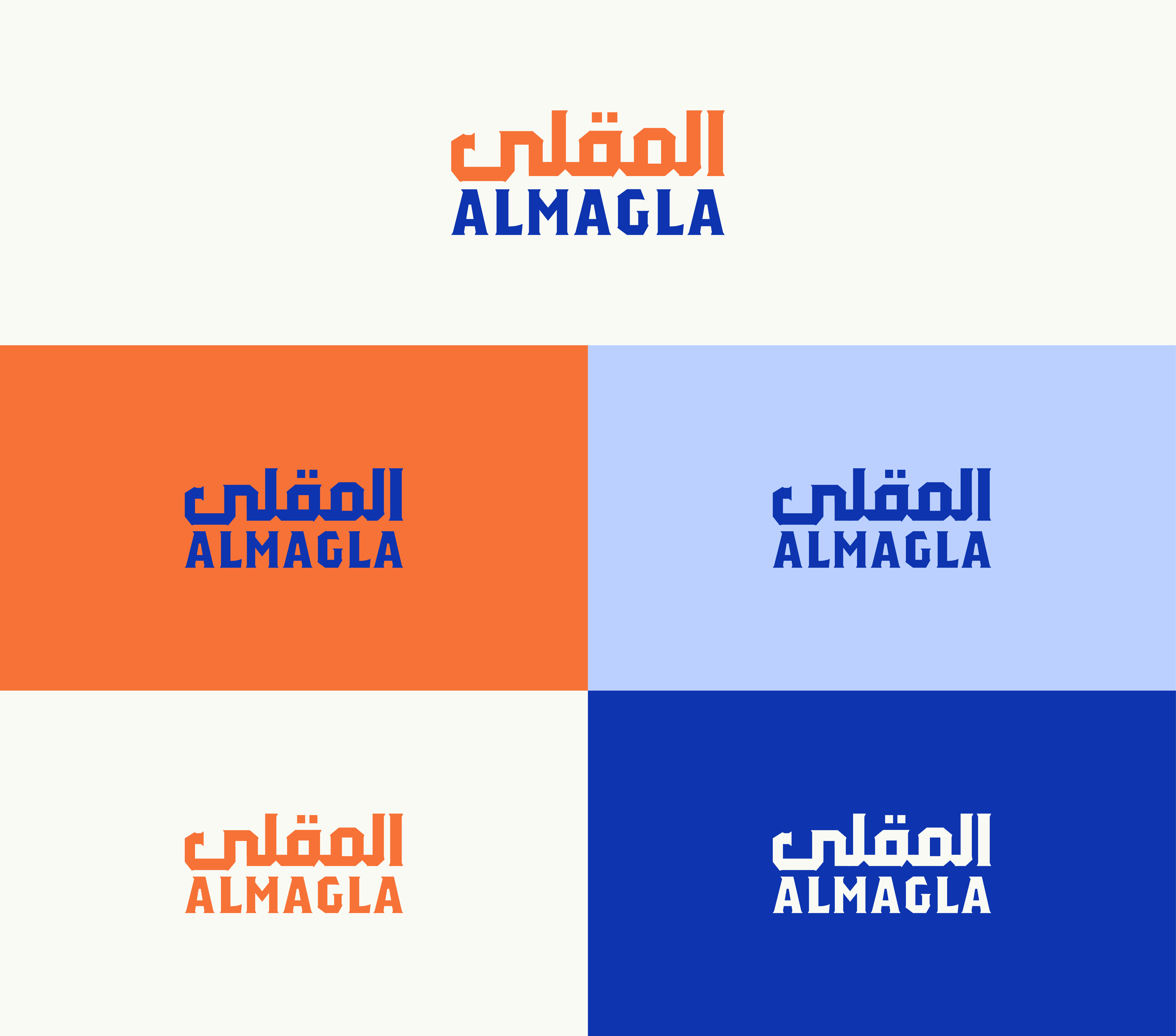 Logo Design by ALMANAL GRAPHICS for this project | Design #31874500