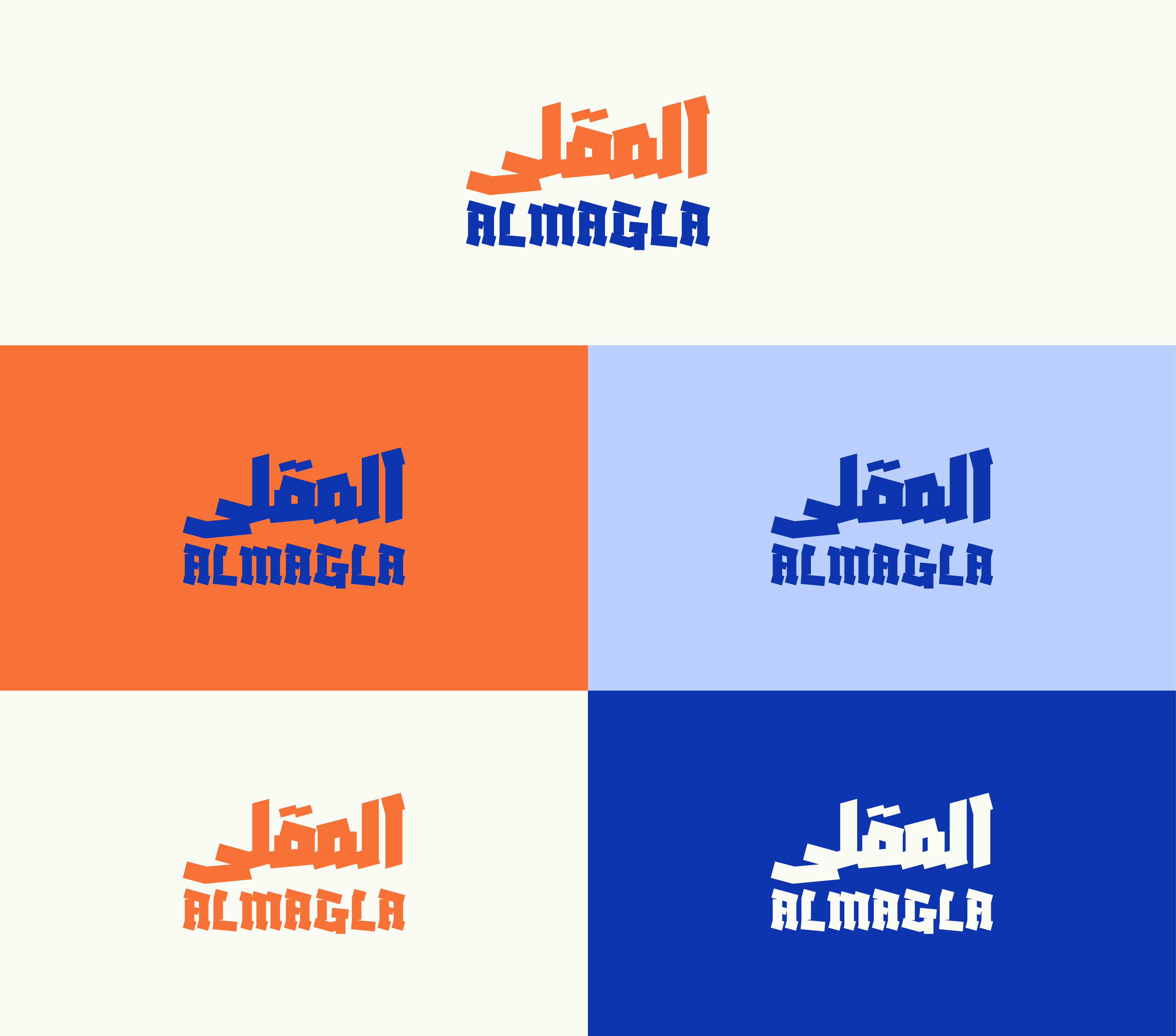 Design de Logo par ALMANAL GRAPHICS pour ce projet | Design #31874501