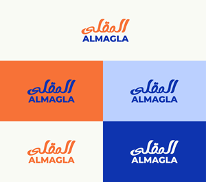 Logo Design by ALMANAL GRAPHICS for this project | Design: #31874506