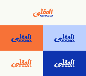Logo Design by ALMANAL GRAPHICS for this project | Design: #31874507