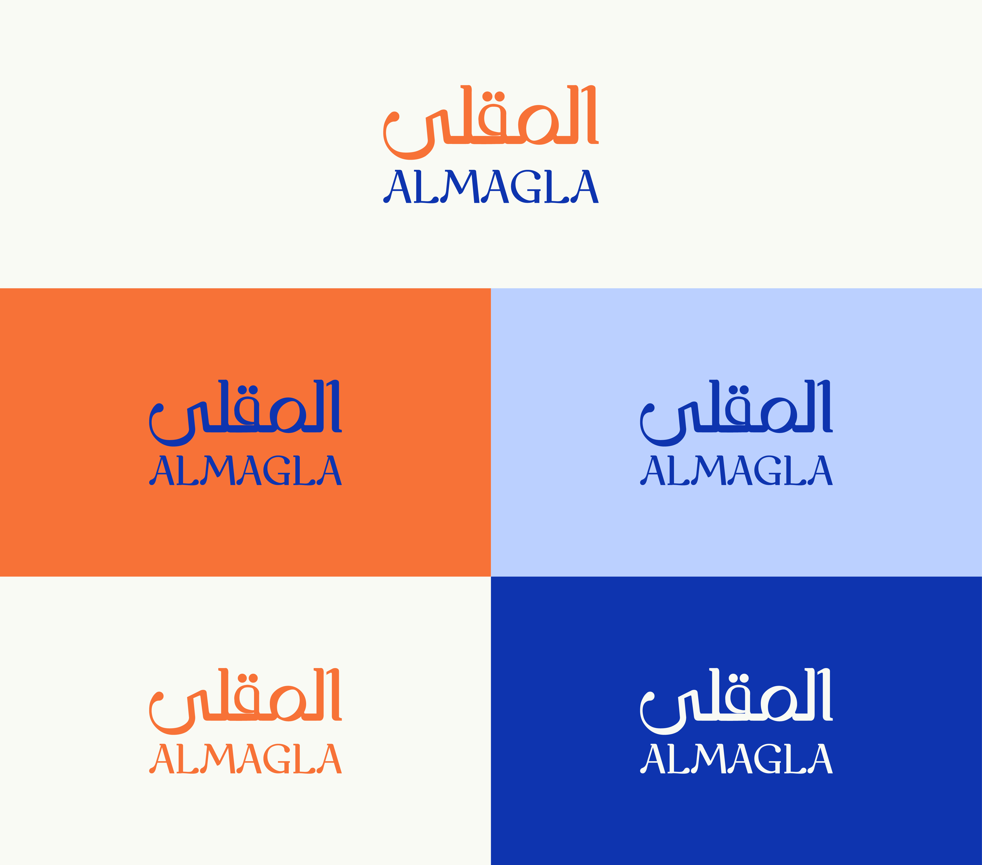 Logo Design by ALMANAL GRAPHICS for this project | Design #31874508