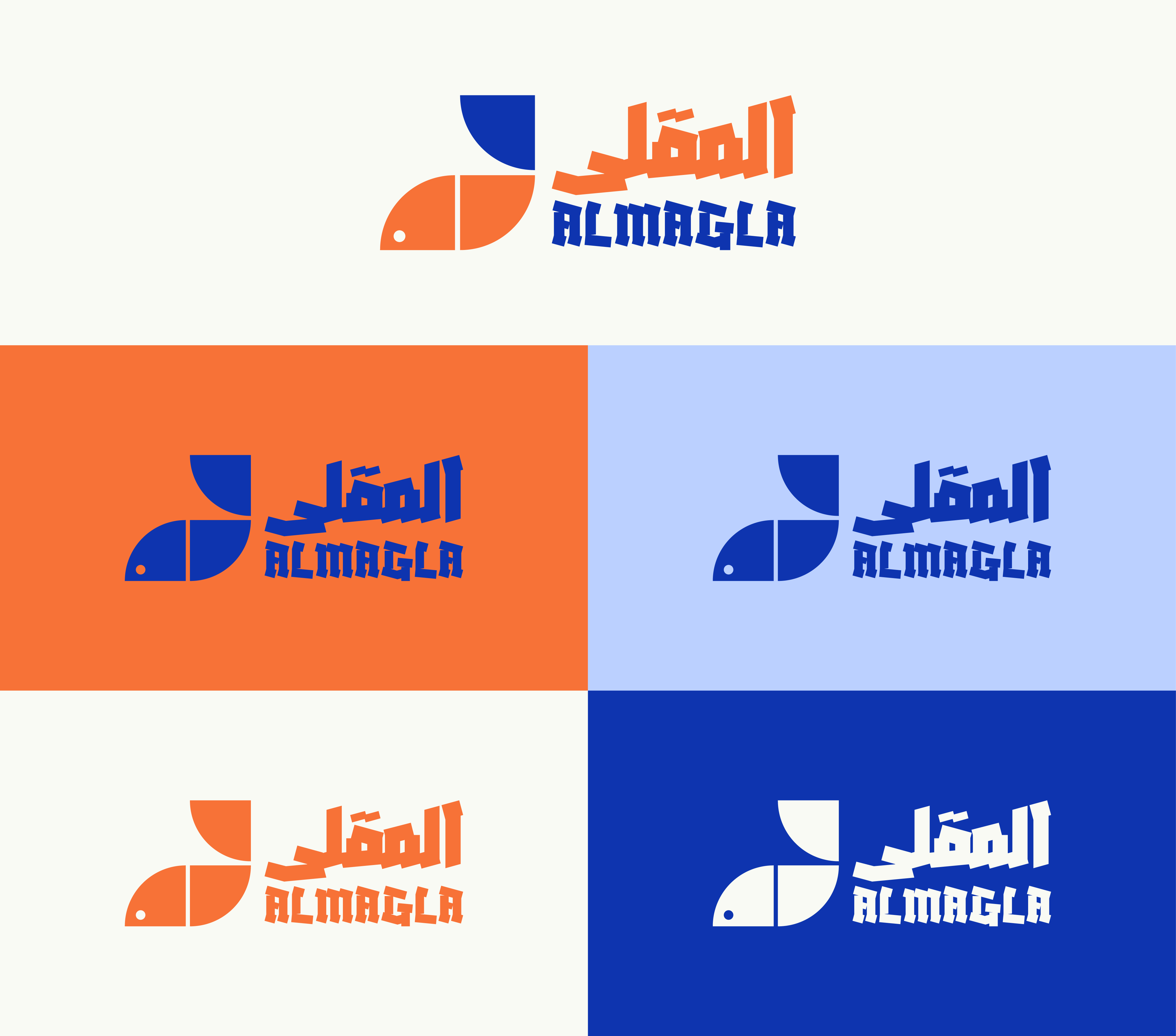 Logo Design by ALMANAL GRAPHICS for this project | Design #31884265