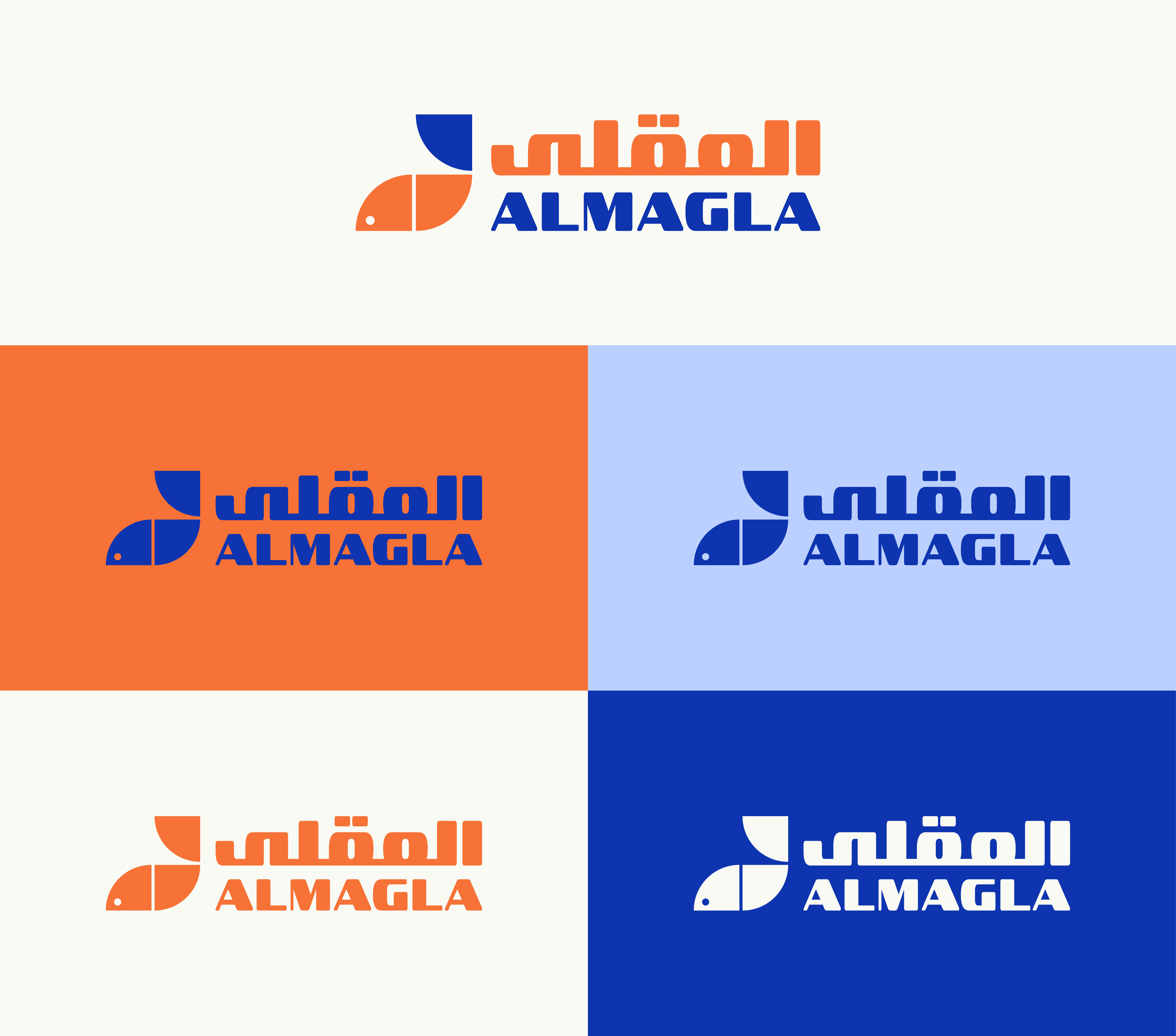Logo Design by ALMANAL GRAPHICS for this project | Design #31884266