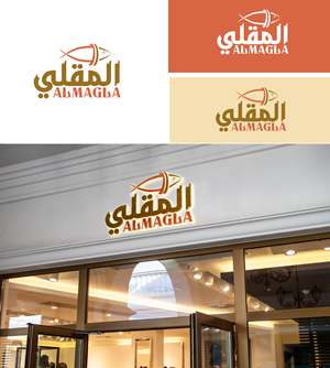 Diseño de Logo por RA-bica para este proyecto | Diseño: #31812950