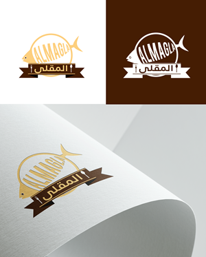 Diseño de Logo por RA-bica para este proyecto | Diseño: #31813104