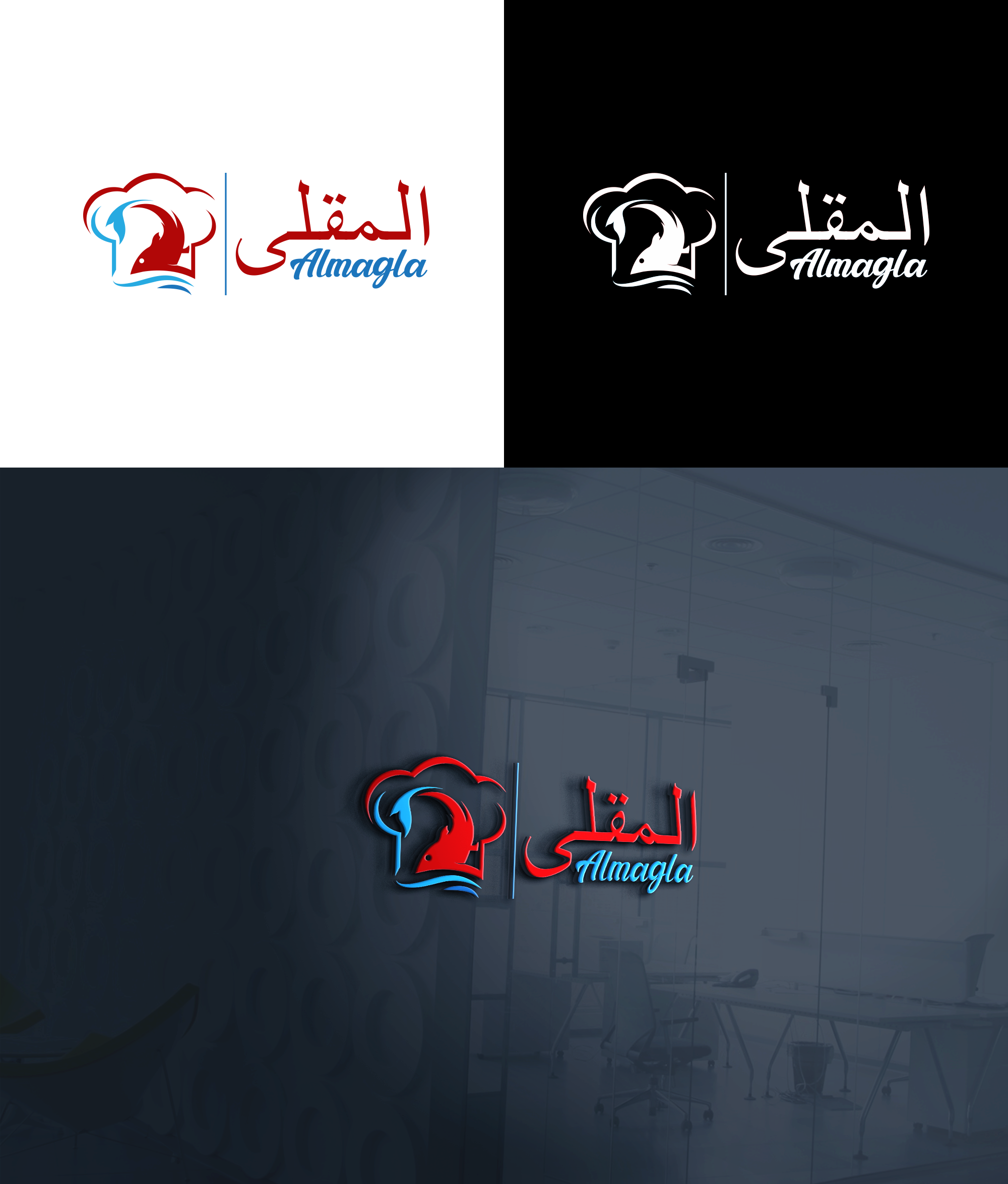 Logo Design by RA-bica for this project | Design #31820010