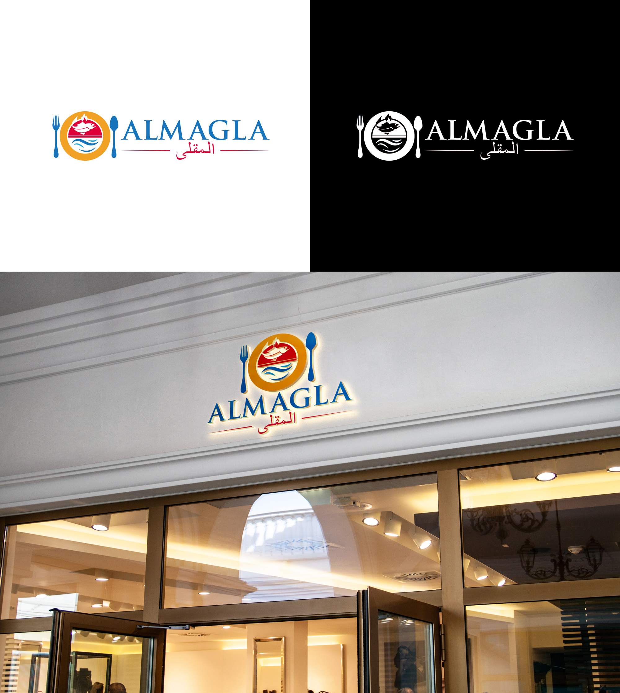 Design de Logo par RA-bica pour ce projet | Design #31820011