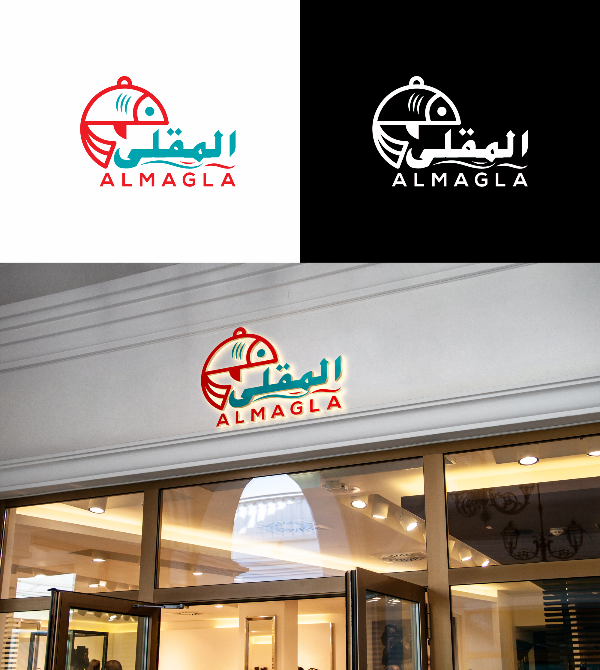 Logo Design by RA-bica for this project | Design #31820012