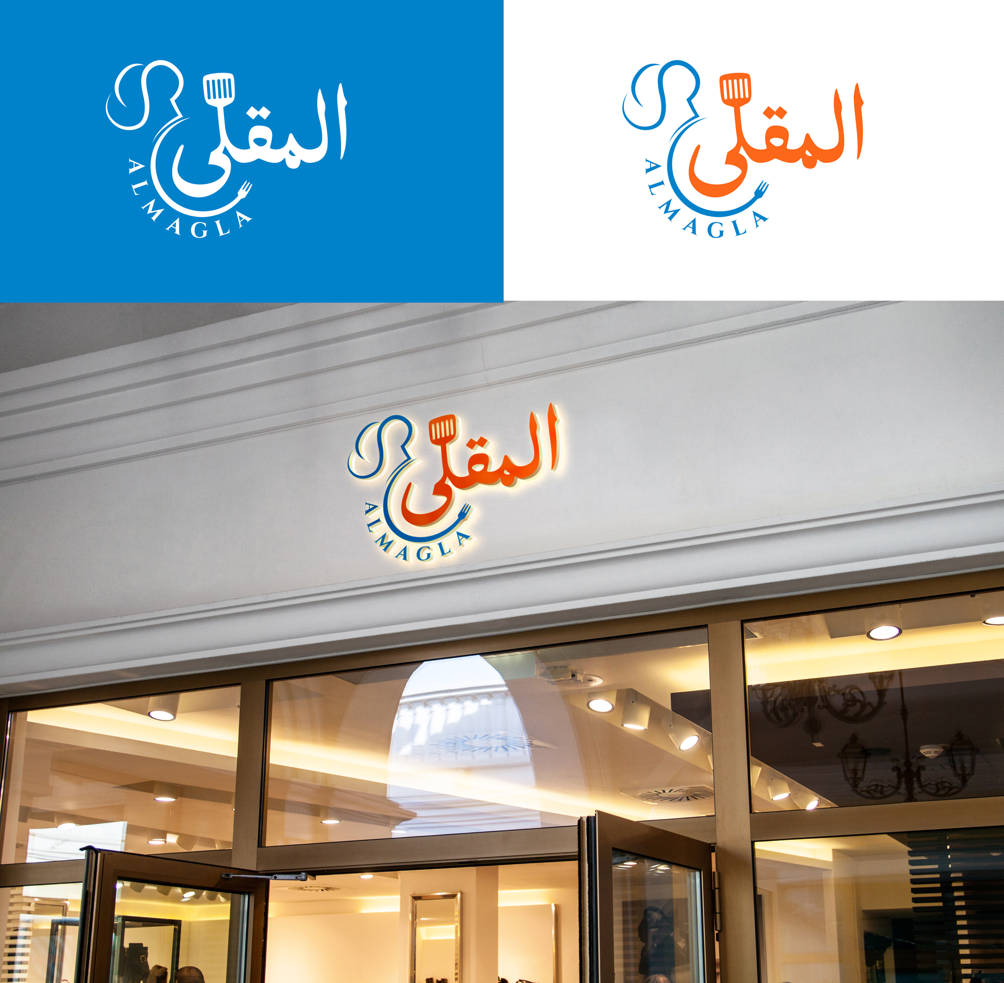 Logo Design by RA-bica for this project | Design #31820964