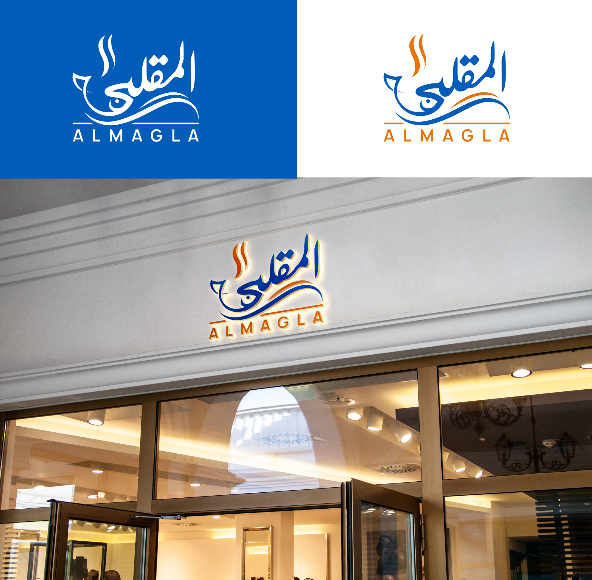 Logo Design by RA-bica for this project | Design #31820965