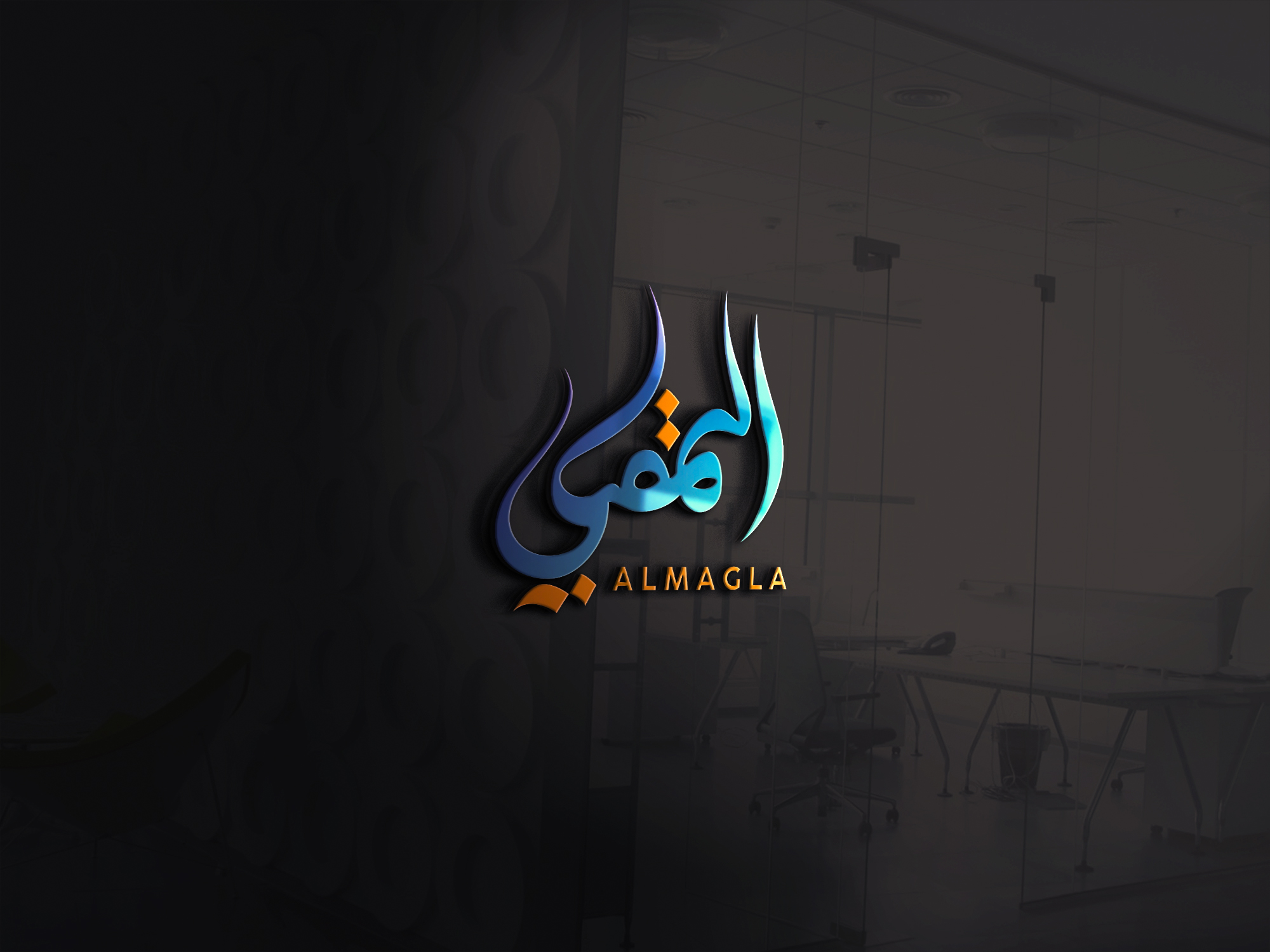 Design de Logo par knightbrands pour ce projet | Design #31851898