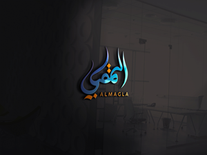 Design de Logo par knightbrands pour ce projet | Design : #31851898