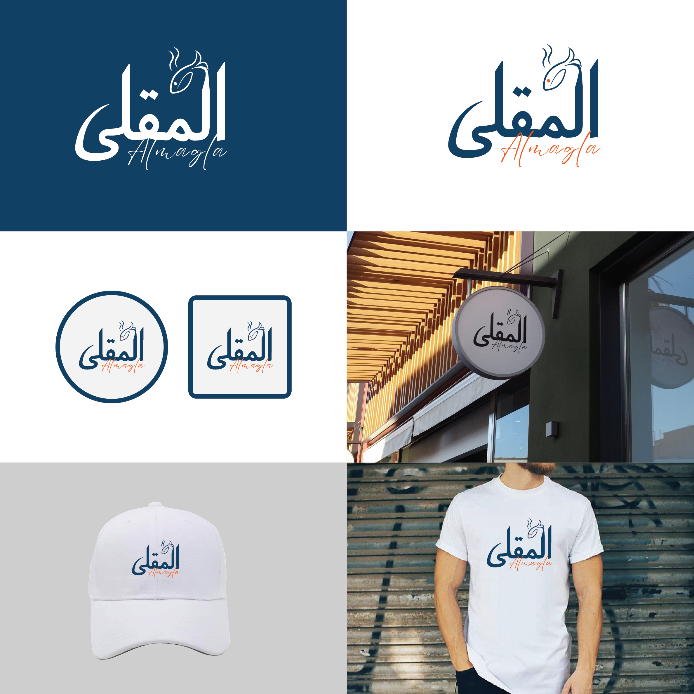 Logo Design by Usman_Live for this project | Design #31816361