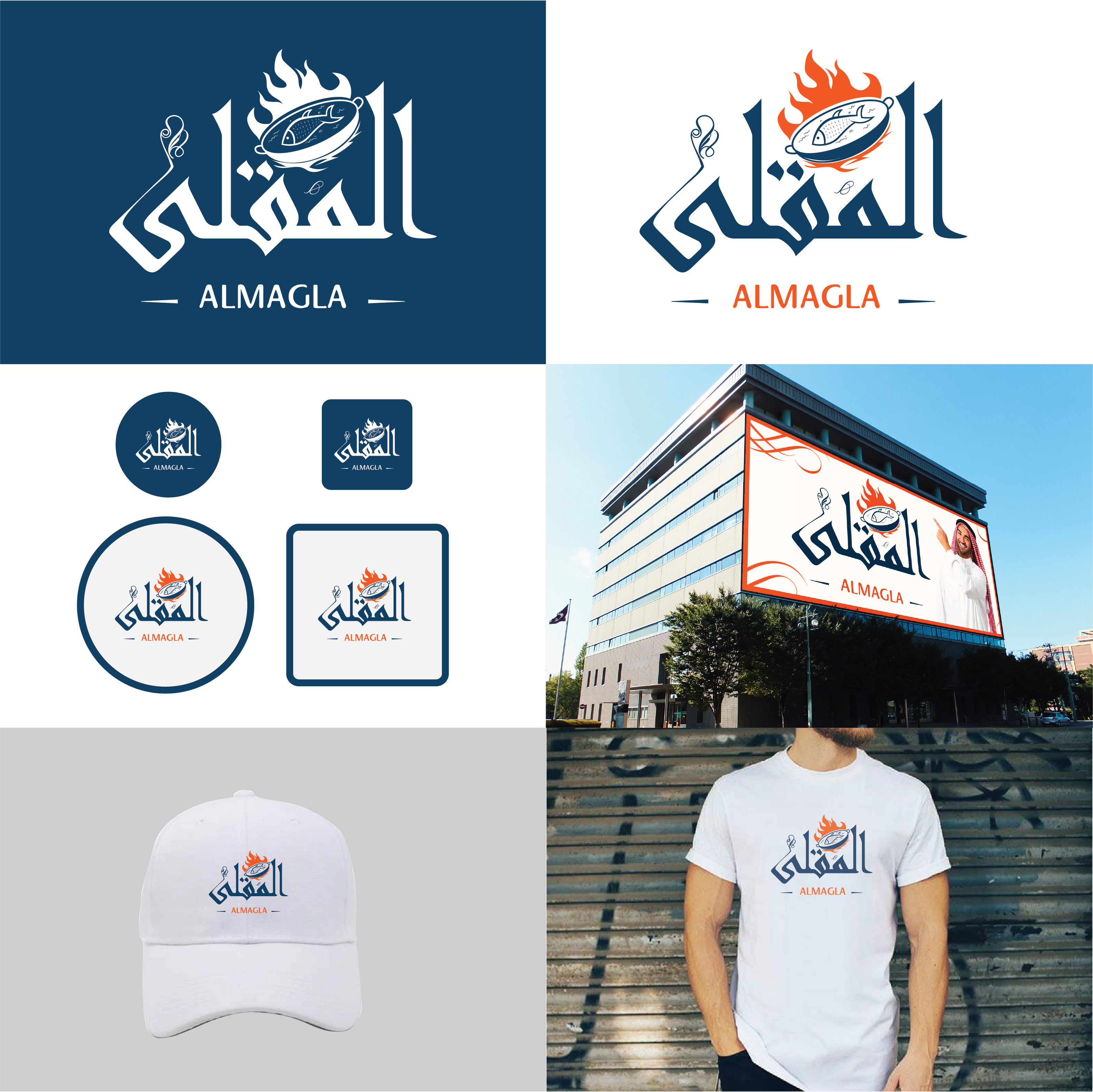 Logo Design by Usman_Live for this project | Design #31819654