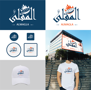 Logo Design by Usman_Live for this project | Design: #31819654