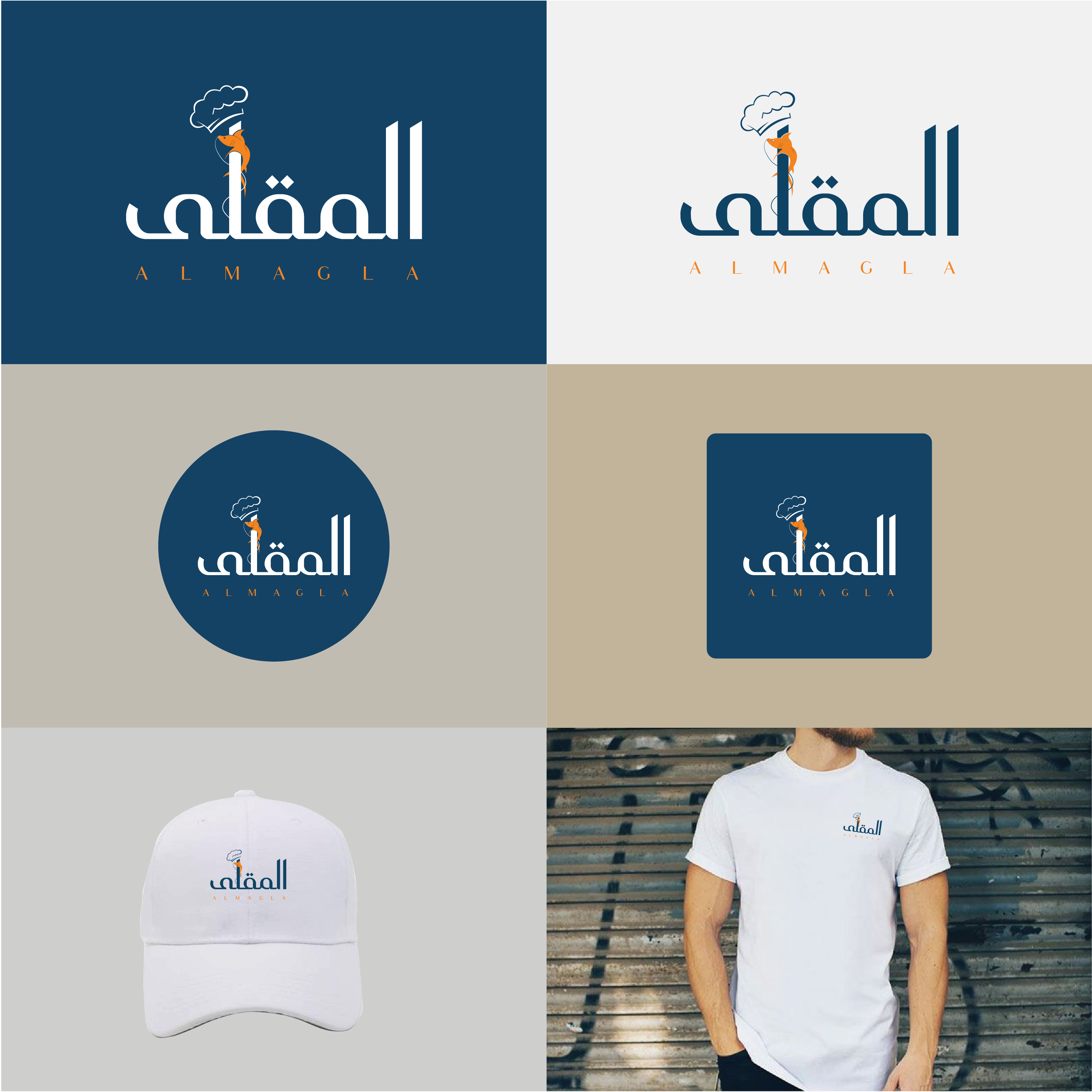 Design de Logo par Usman_Live pour ce projet | Design #31831537