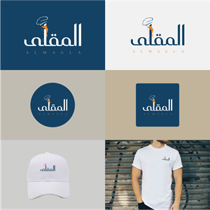 Design de Logo par Usman_Live pour ce projet | Design : #31831537