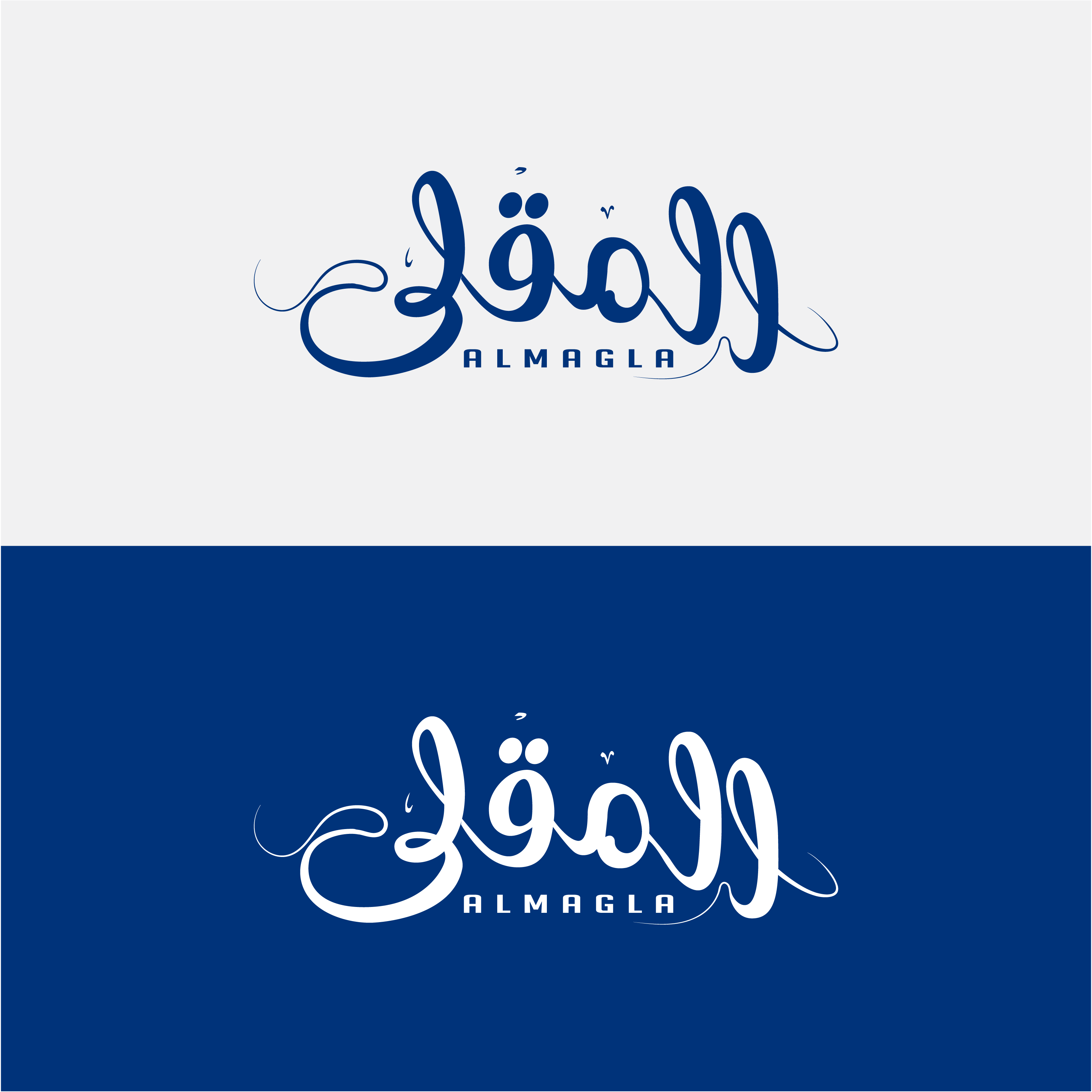 Design de Logo par Usman_Live pour ce projet | Design #31855445