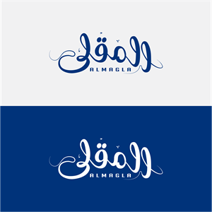 Design de Logo par Usman_Live pour ce projet | Design : #31855445