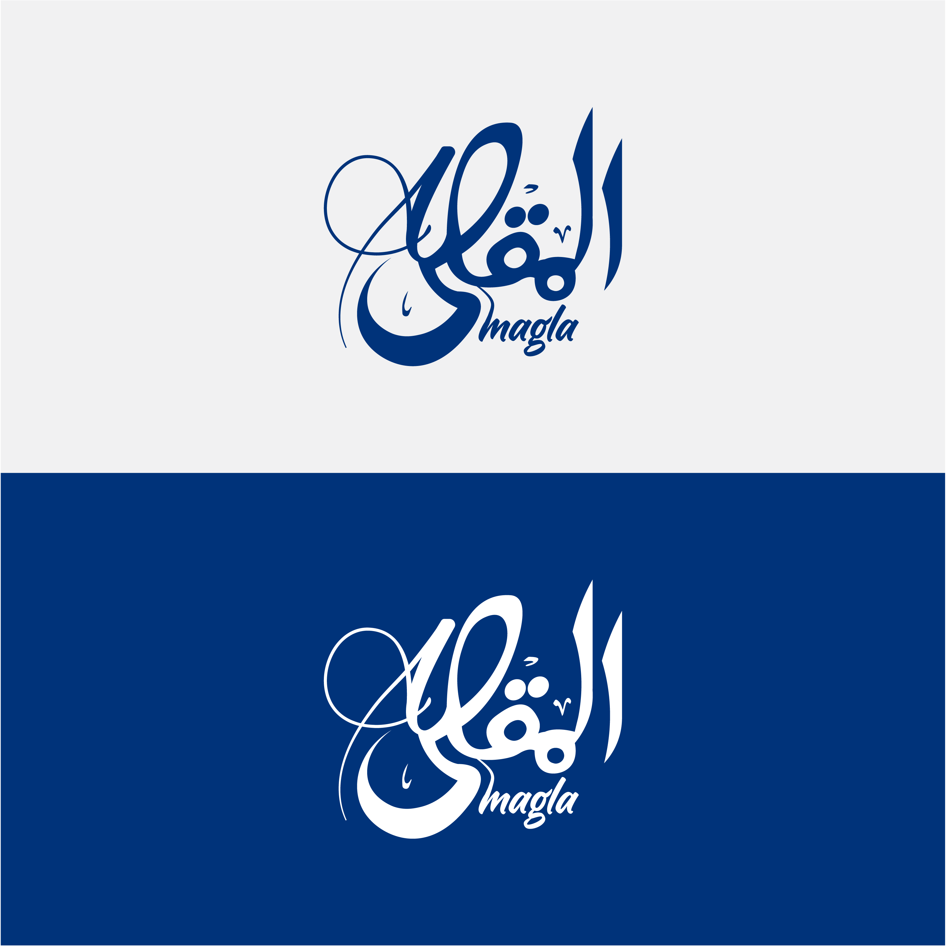 Logo Design by Usman_Live for this project | Design #31861678