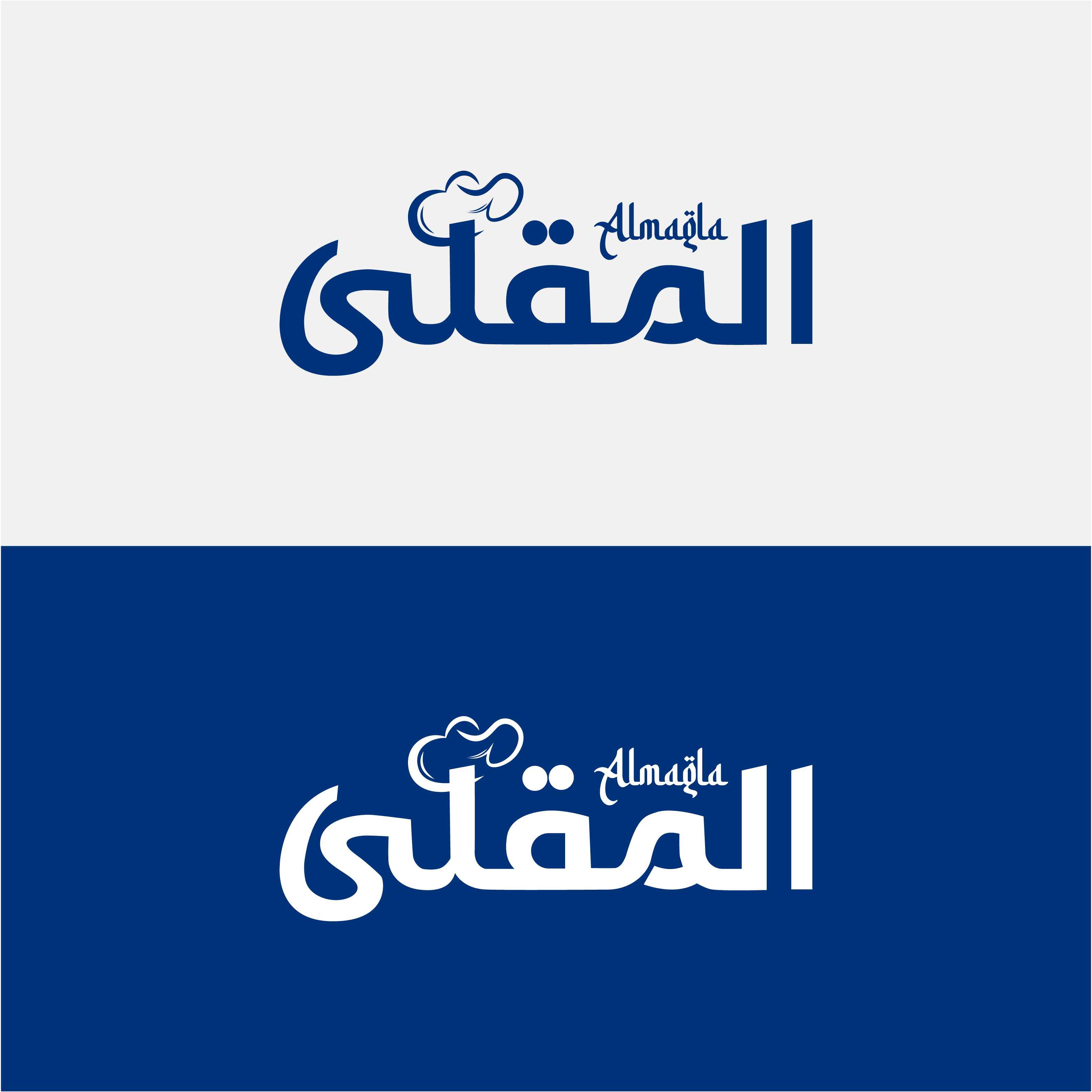 Logo Design by Usman_Live for this project | Design #31861683